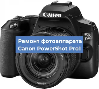 Замена вспышки на фотоаппарате Canon PowerShot Pro1 в Нижнем Новгороде